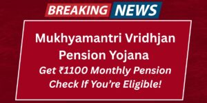 Mukhyamantri Vridha Pension Yojana (MVPY) in Bihar