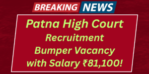 Patna High Court Stenographer Vacancy 2025: 111 Posts Out – Salary Up to ₹81,100, Apply Now!
